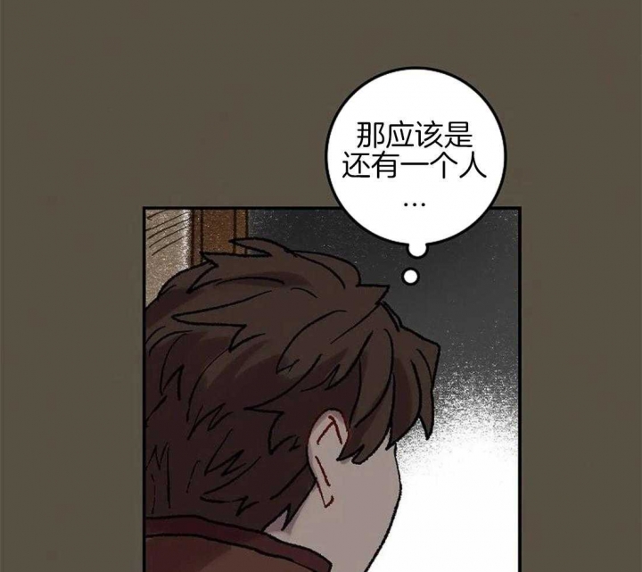 《开心的肖像(第I+II季) 》漫画最新章节第63话免费下拉式在线观看章节第【35】张图片