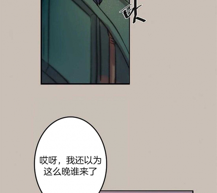 《开心的肖像(第I+II季) 》漫画最新章节第84话免费下拉式在线观看章节第【46】张图片