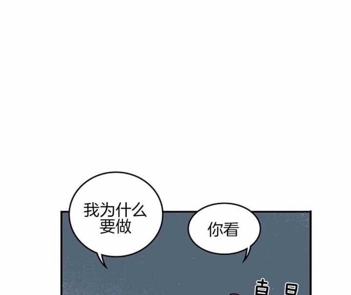 《开心的肖像(第I+II季) 》漫画最新章节第47话免费下拉式在线观看章节第【1】张图片