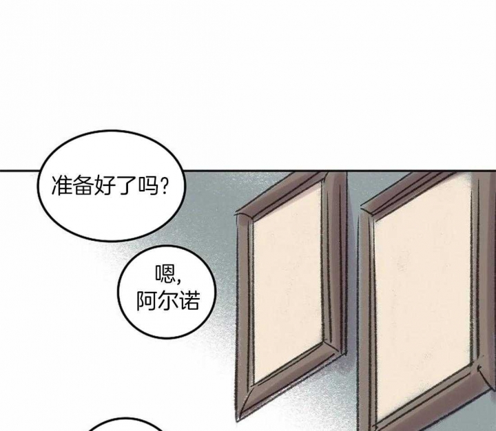 《开心的肖像(第I+II季) 》漫画最新章节第77话免费下拉式在线观看章节第【16】张图片