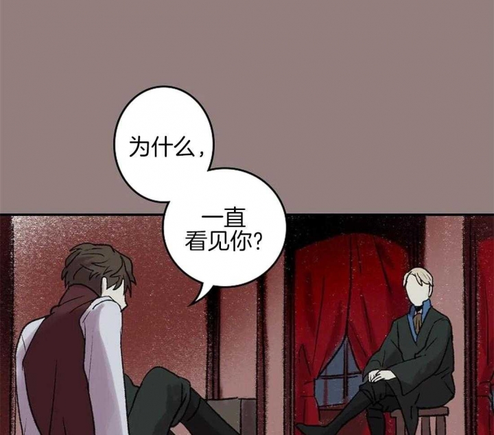 《开心的肖像(第I+II季) 》漫画最新章节第49话免费下拉式在线观看章节第【28】张图片