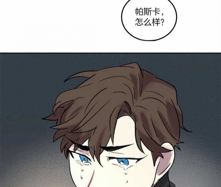 《开心的肖像(第I+II季) 》漫画最新章节第76话免费下拉式在线观看章节第【8】张图片