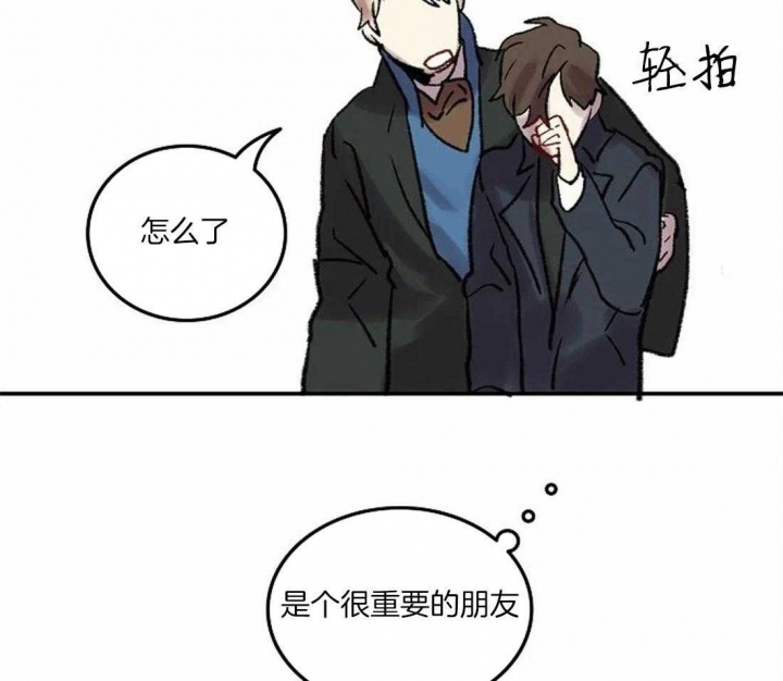 《开心的肖像(第I+II季) 》漫画最新章节第76话免费下拉式在线观看章节第【16】张图片