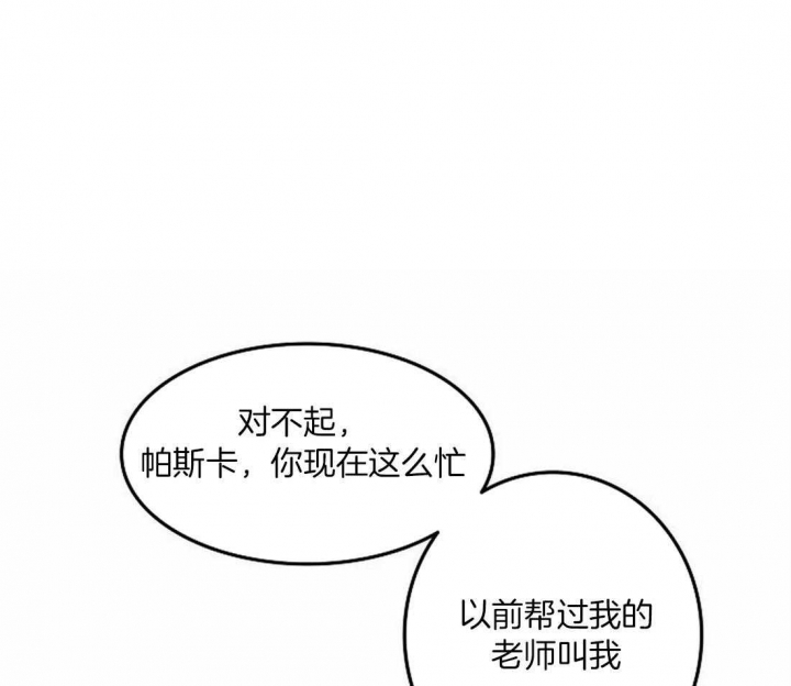 《开心的肖像(第I+II季) 》漫画最新章节第86话免费下拉式在线观看章节第【1】张图片