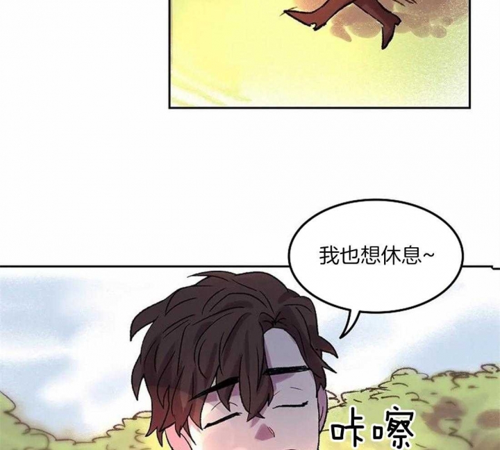 《开心的肖像(第I+II季) 》漫画最新章节第83话免费下拉式在线观看章节第【32】张图片