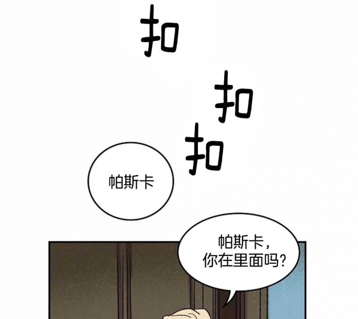 《开心的肖像(第I+II季) 》漫画最新章节第34话免费下拉式在线观看章节第【7】张图片