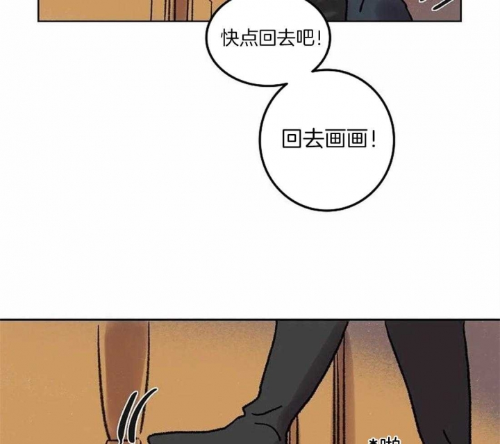 《开心的肖像(第I+II季) 》漫画最新章节第78话免费下拉式在线观看章节第【35】张图片