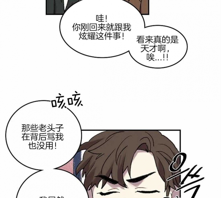 《开心的肖像(第I+II季) 》漫画最新章节第37话免费下拉式在线观看章节第【24】张图片