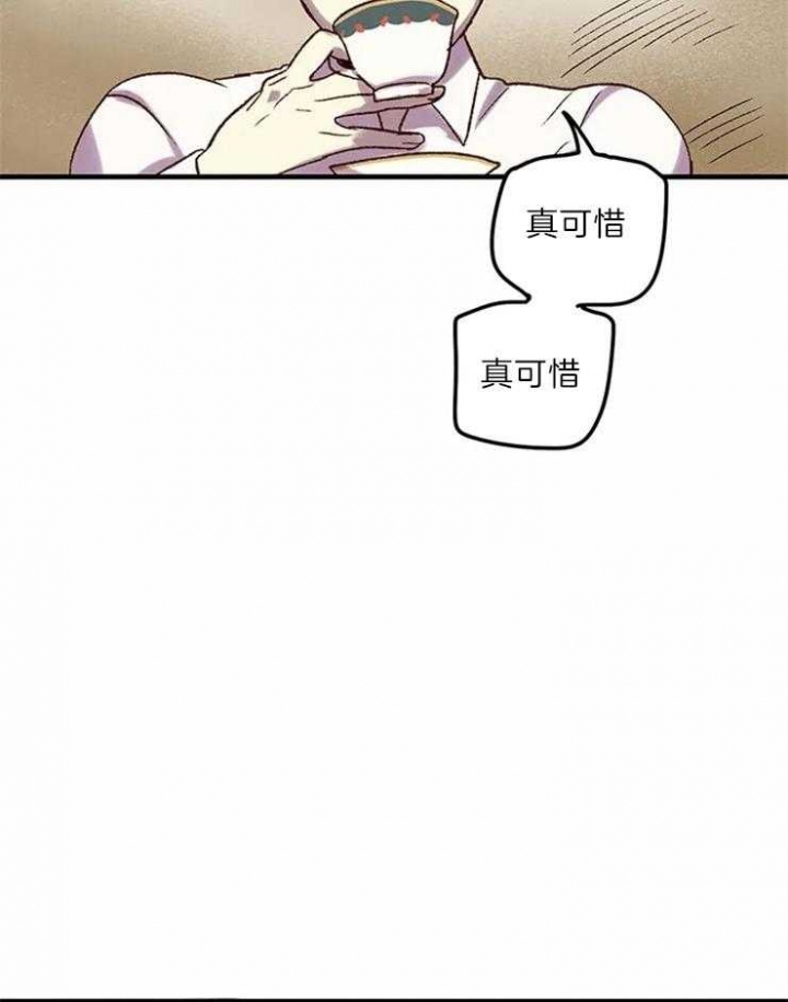 《开心的肖像(第I+II季) 》漫画最新章节第4话免费下拉式在线观看章节第【23】张图片