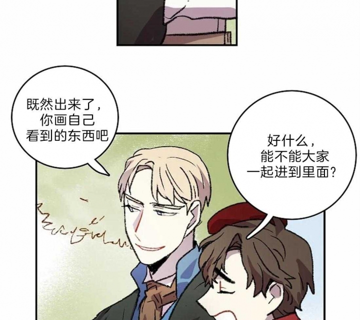 《开心的肖像(第I+II季) 》漫画最新章节第22话免费下拉式在线观看章节第【28】张图片