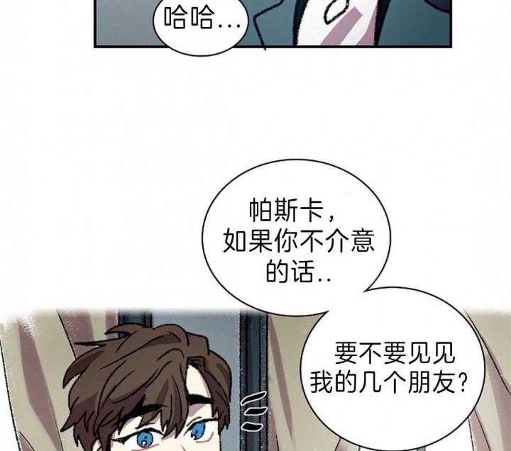 《开心的肖像(第I+II季) 》漫画最新章节第27话免费下拉式在线观看章节第【26】张图片