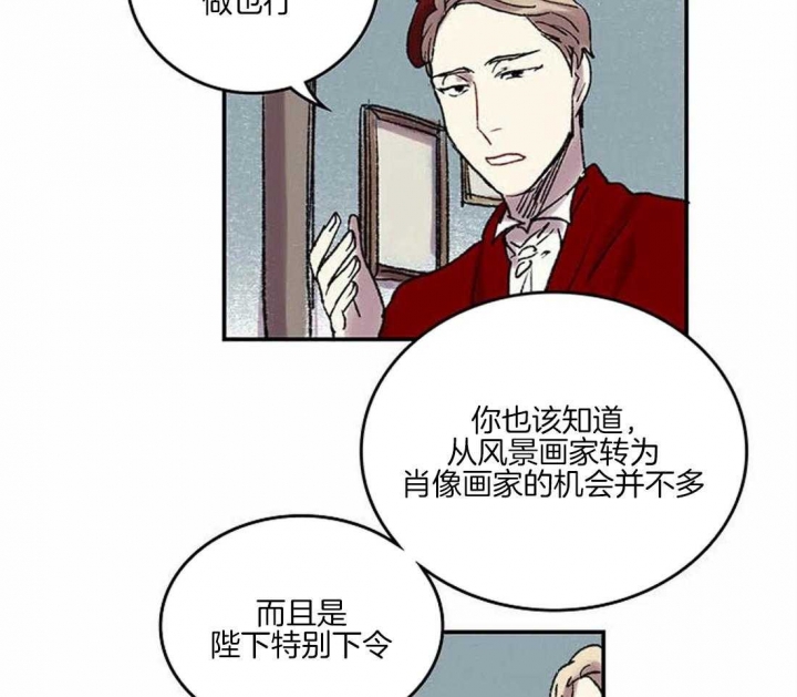 《开心的肖像(第I+II季) 》漫画最新章节第38话免费下拉式在线观看章节第【35】张图片