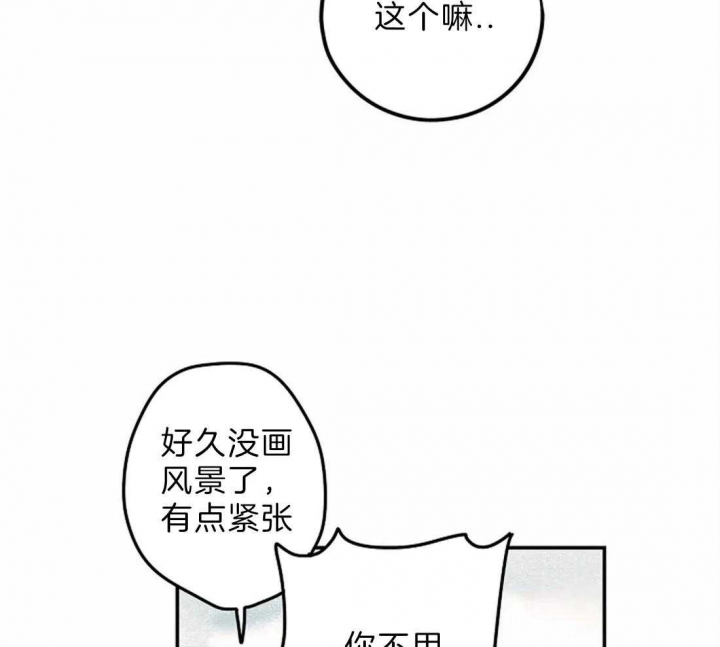 《开心的肖像(第I+II季) 》漫画最新章节第8话免费下拉式在线观看章节第【30】张图片