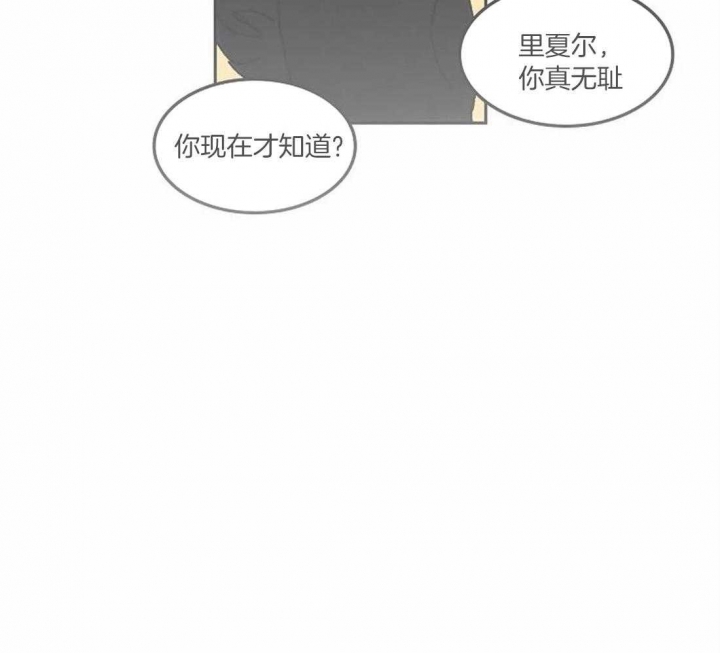 《开心的肖像(第I+II季) 》漫画最新章节第74话免费下拉式在线观看章节第【19】张图片