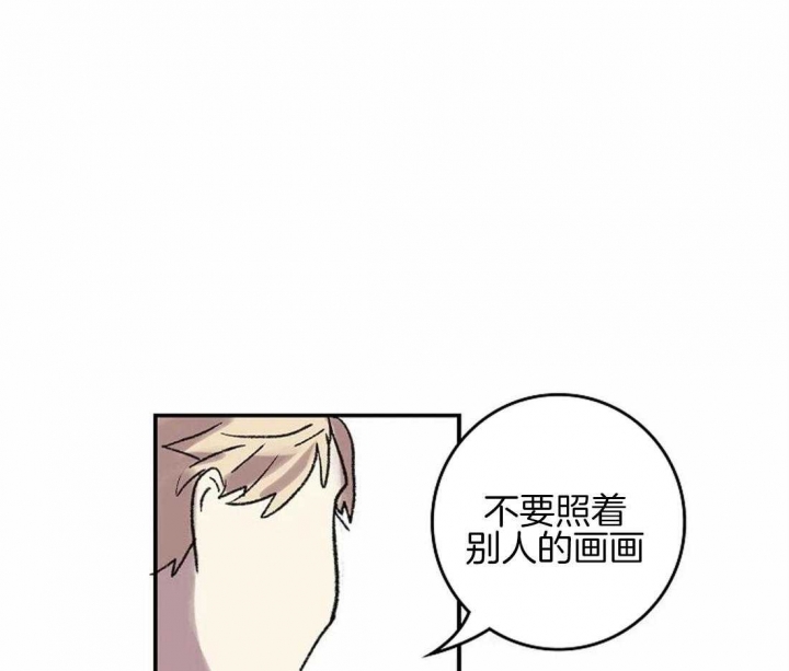 《开心的肖像(第I+II季) 》漫画最新章节第46话免费下拉式在线观看章节第【25】张图片