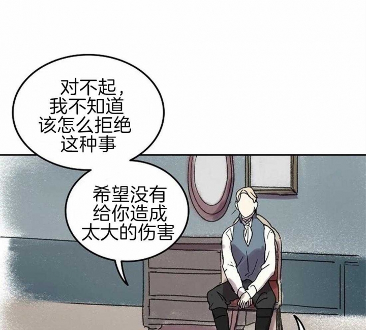 《开心的肖像(第I+II季) 》漫画最新章节第69话免费下拉式在线观看章节第【27】张图片