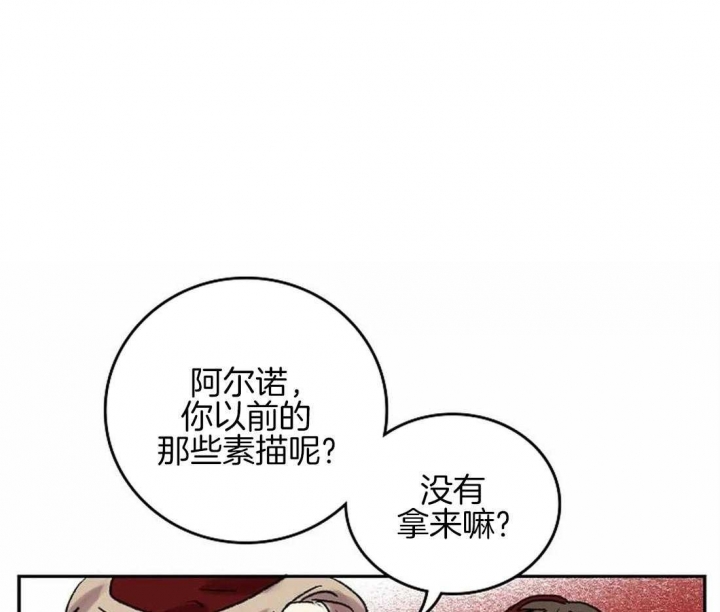 《开心的肖像(第I+II季) 》漫画最新章节第46话免费下拉式在线观看章节第【1】张图片