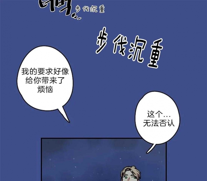 《开心的肖像(第I+II季) 》漫画最新章节第20话免费下拉式在线观看章节第【22】张图片