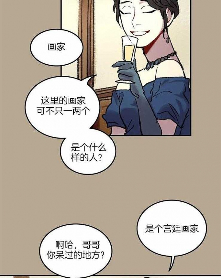 《开心的肖像(第I+II季) 》漫画最新章节第57话免费下拉式在线观看章节第【5】张图片