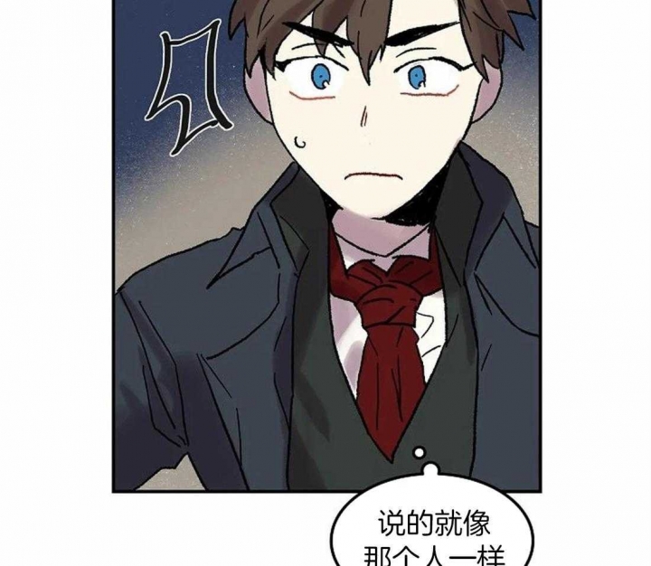 《开心的肖像(第I+II季) 》漫画最新章节第78话免费下拉式在线观看章节第【18】张图片