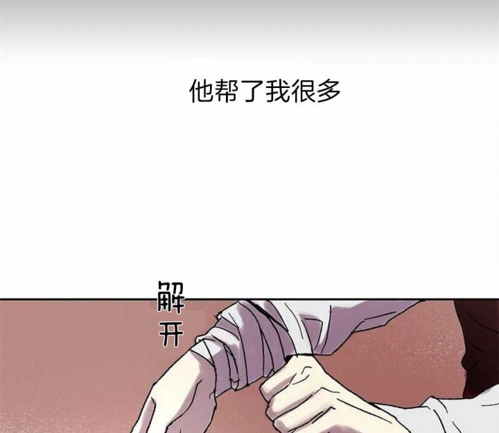 《开心的肖像(第I+II季) 》漫画最新章节第68话免费下拉式在线观看章节第【11】张图片