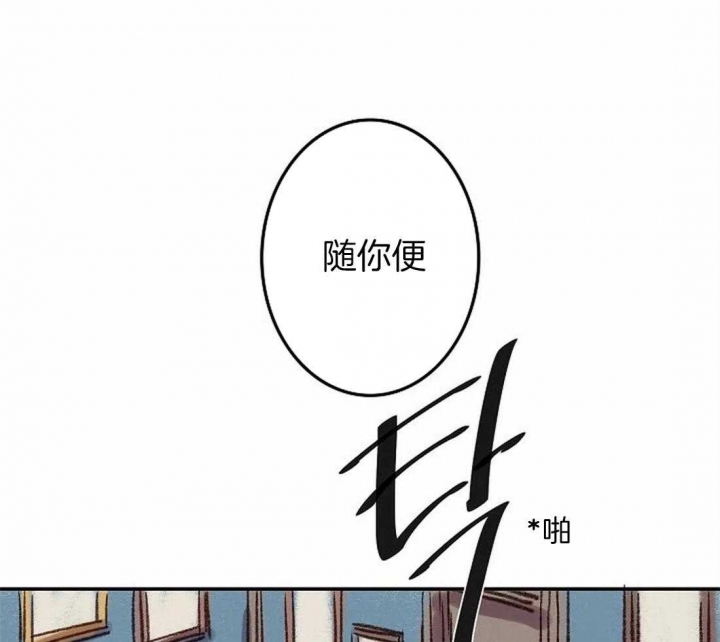 《开心的肖像(第I+II季) 》漫画最新章节第82话免费下拉式在线观看章节第【35】张图片