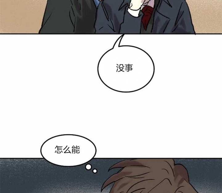 《开心的肖像(第I+II季) 》漫画最新章节第76话免费下拉式在线观看章节第【12】张图片