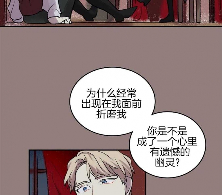 《开心的肖像(第I+II季) 》漫画最新章节第49话免费下拉式在线观看章节第【29】张图片