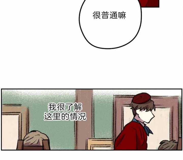 《开心的肖像(第I+II季) 》漫画最新章节第10话免费下拉式在线观看章节第【14】张图片