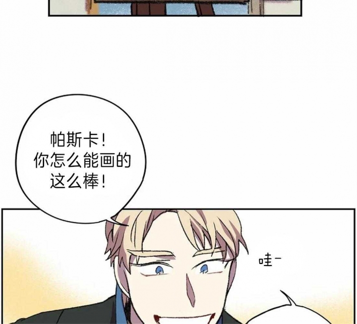 《开心的肖像(第I+II季) 》漫画最新章节第15话免费下拉式在线观看章节第【23】张图片