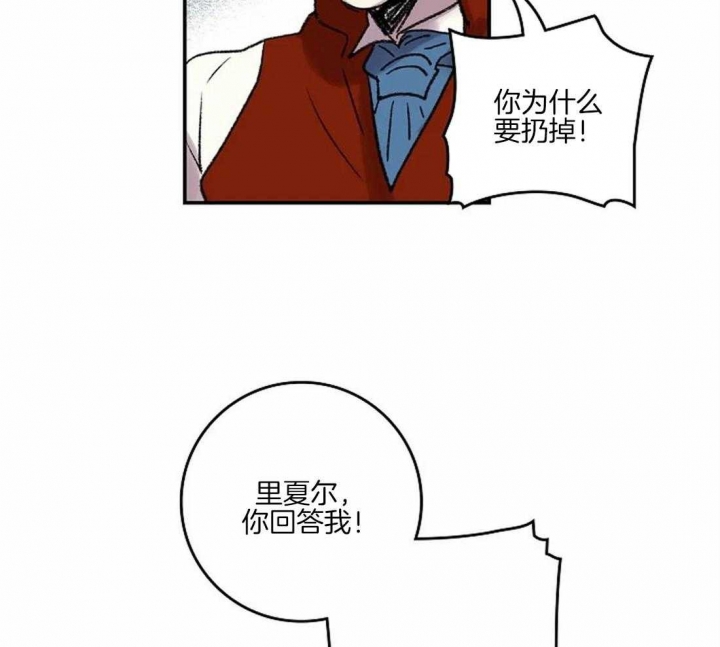 《开心的肖像(第I+II季) 》漫画最新章节第41话免费下拉式在线观看章节第【20】张图片