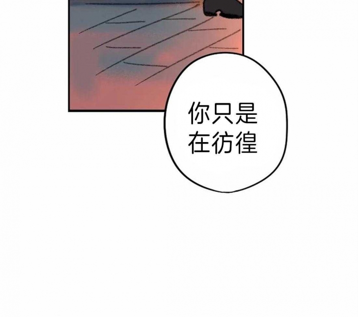 《开心的肖像(第I+II季) 》漫画最新章节第14话免费下拉式在线观看章节第【35】张图片