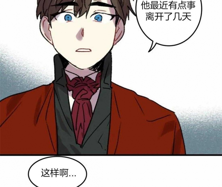 《开心的肖像(第I+II季) 》漫画最新章节第87话免费下拉式在线观看章节第【47】张图片