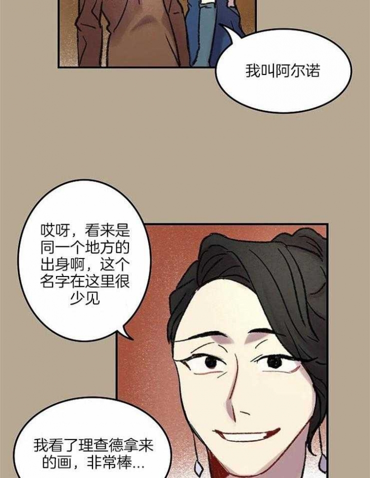 《开心的肖像(第I+II季) 》漫画最新章节第55话免费下拉式在线观看章节第【21】张图片