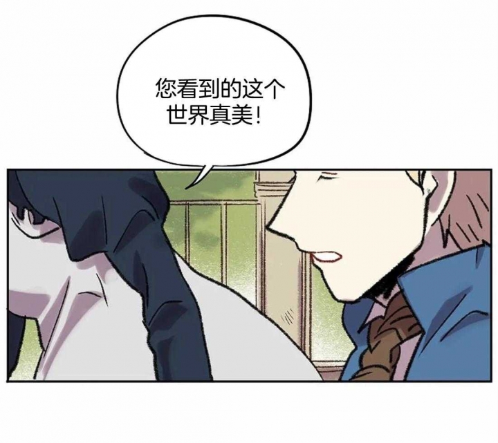 《开心的肖像(第I+II季) 》漫画最新章节第24话免费下拉式在线观看章节第【20】张图片