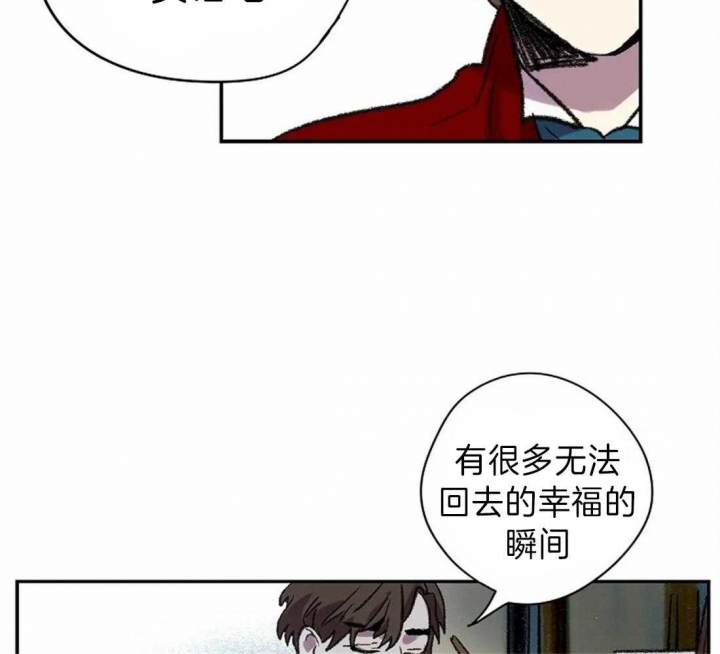 《开心的肖像(第I+II季) 》漫画最新章节第16话免费下拉式在线观看章节第【35】张图片