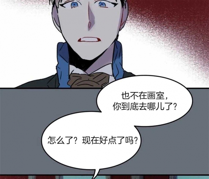 《开心的肖像(第I+II季) 》漫画最新章节第91话免费下拉式在线观看章节第【23】张图片