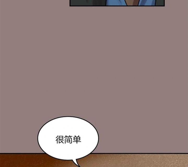 《开心的肖像(第I+II季) 》漫画最新章节第50话免费下拉式在线观看章节第【13】张图片