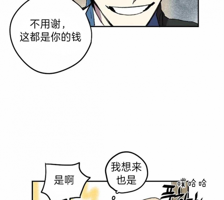 《开心的肖像(第I+II季) 》漫画最新章节第13话免费下拉式在线观看章节第【27】张图片