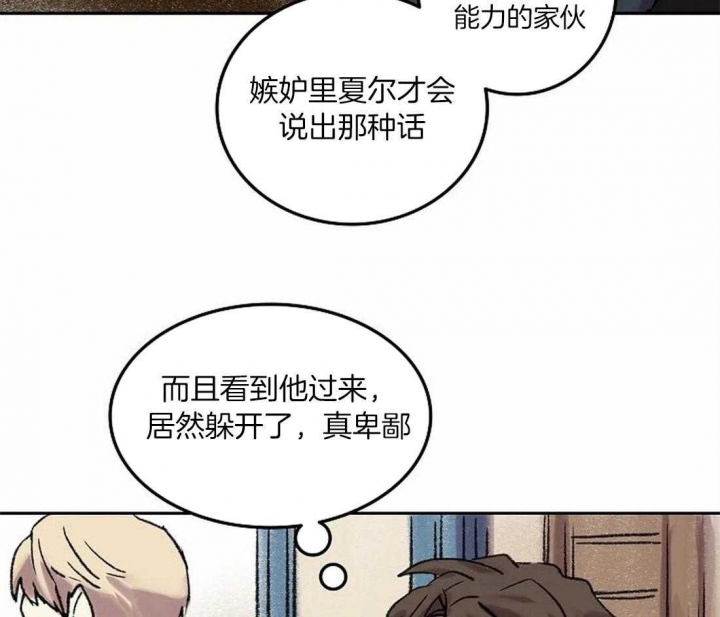 《开心的肖像(第I+II季) 》漫画最新章节第75话免费下拉式在线观看章节第【52】张图片