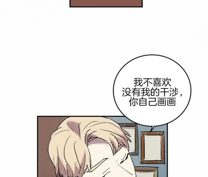 《开心的肖像(第I+II季) 》漫画最新章节第46话免费下拉式在线观看章节第【29】张图片