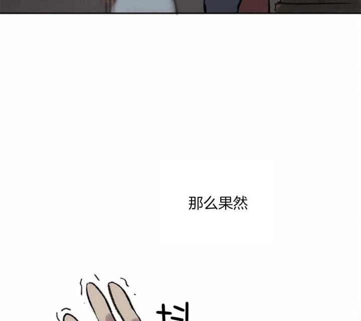 《开心的肖像(第I+II季) 》漫画最新章节第84话免费下拉式在线观看章节第【34】张图片