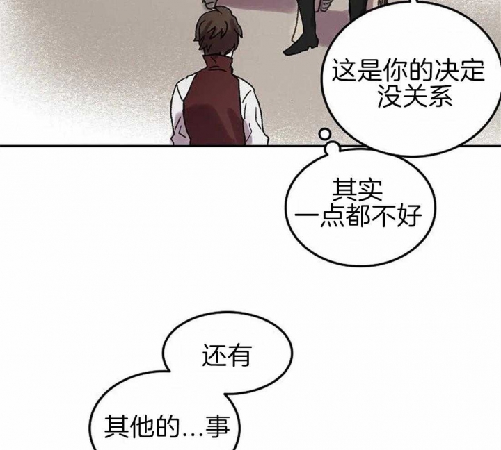 《开心的肖像(第I+II季) 》漫画最新章节第69话免费下拉式在线观看章节第【28】张图片