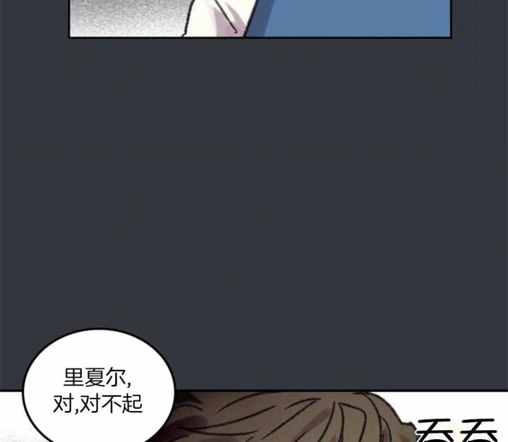 《开心的肖像(第I+II季) 》漫画最新章节第89话免费下拉式在线观看章节第【26】张图片