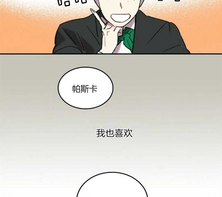 《开心的肖像(第I+II季) 》漫画最新章节第40话免费下拉式在线观看章节第【14】张图片