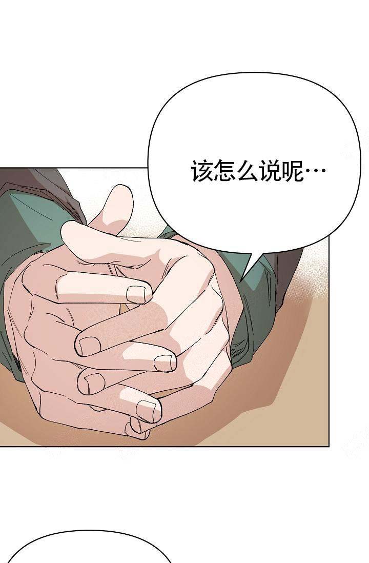 《喂，这个色鬼！》漫画最新章节第18话免费下拉式在线观看章节第【13】张图片