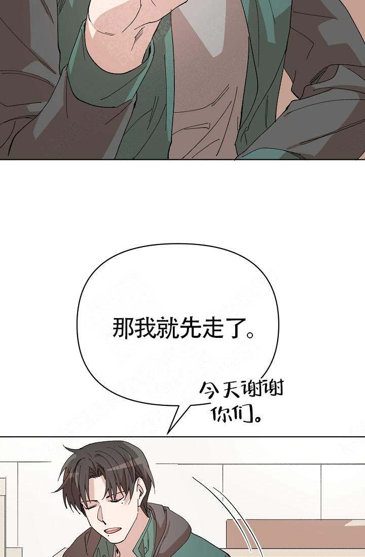 《喂，这个色鬼！》漫画最新章节第18话免费下拉式在线观看章节第【49】张图片