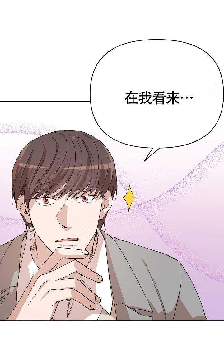 《喂，这个色鬼！》漫画最新章节第15话免费下拉式在线观看章节第【59】张图片