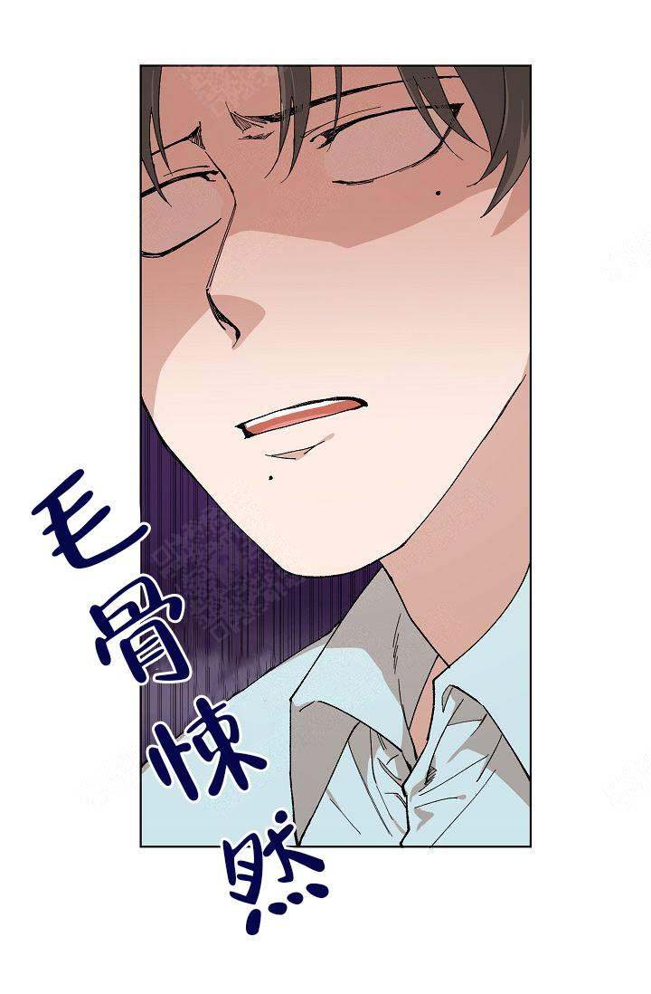 《喂，这个色鬼！》漫画最新章节第4话免费下拉式在线观看章节第【21】张图片