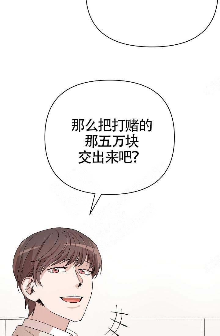 《喂，这个色鬼！》漫画最新章节第18话免费下拉式在线观看章节第【63】张图片